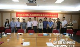 都市爆料深圳新闻最新消息,都市热点事件追踪揭晓